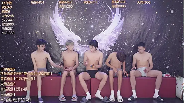 qingfeng-dian online show from April 26, 1:25 am