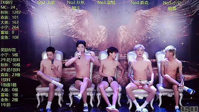 qingfeng-dian online show from May 1, 1:10 am