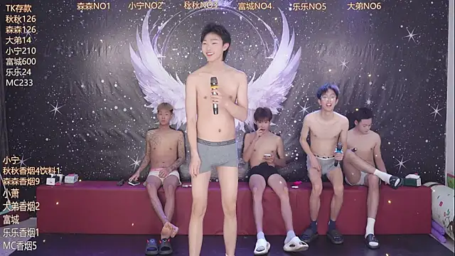 qingfeng-dian online show from April 21, 1:42 am