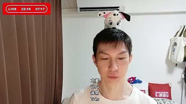 kazukota20 online show from July 17, 1:18 pm