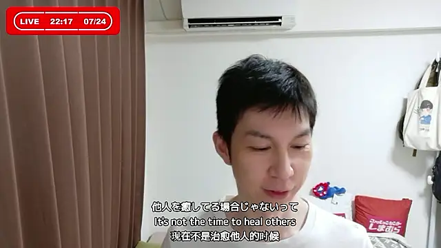 kazukota20 online show from July 24, 1:18 pm