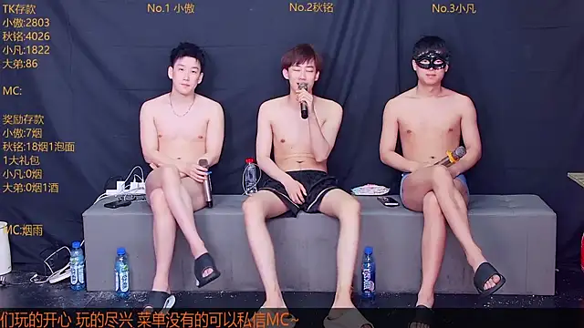 Xiaoao-001 online show from July 23, 12:13 pm