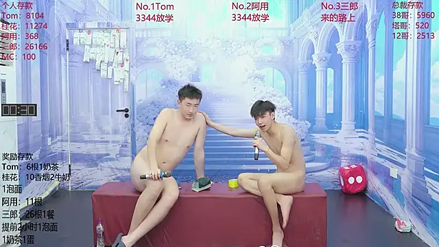 ATM-16888 online show from June 12, 2:54 am