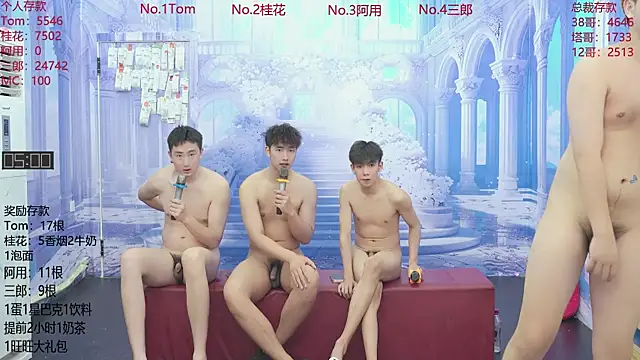 ATM-16888 online show from June 15, 2:25 am