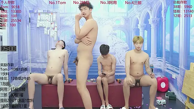 ATM-16888 online show from June 11, 1:49 am