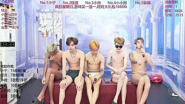 ATM-16888 online show from July 19, 2:06 am