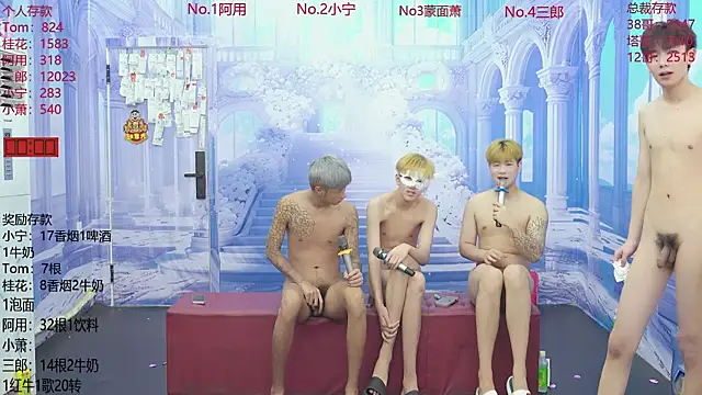 ATM-16888 online show from June 22, 2:39 am