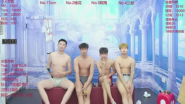 ATM-16888 online show from June 4, 3:56 am