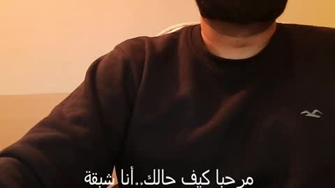 Snapshot of burlymonster chatting on December 15, 1:00 pm Hairy Arabian online show from December 15, 1:00 pm