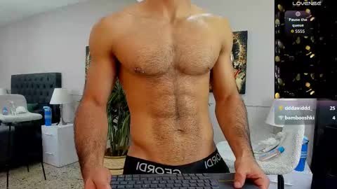 Snapshot of emilio_brandon chatting on October 19, 11:57 am Emilio online show from October 19, 11:57 am