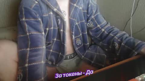 Snapshot of johnny_positive chatting on January 12, 3:07 am Johnny online show from January 12, 3:07 am