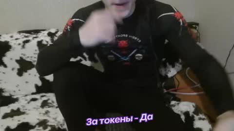 Snapshot of johnny_positive chatting on January 18, 2:55 pm Johnny online show from January 18, 2:55 pm