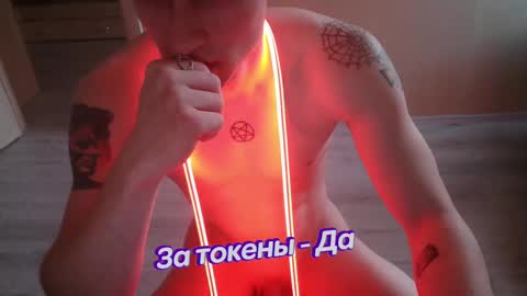 Snapshot of johnny_positive chatting on February 11, 2:24 pm Johnny online show from February 11, 2:24 pm