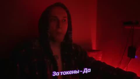 Snapshot of johnny_positive chatting on January 23, 3:37 am Johnny online show from January 23, 3:37 am