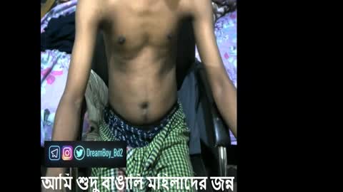 Snapshot of moso999 chatting on October 6, 6:34 pm moso999 online show from October 6, 6:34 pm