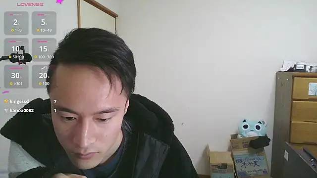 Snapshot of IroManager chatting on February 2, 5:04 pm IroManager online show from February 2, 5:04 pm