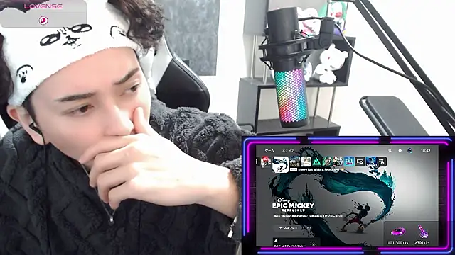 Shizukuu online show from January 17, 9:45 am