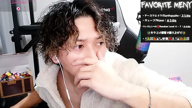 Snapshot of Shizukuu chatting on February 4, 12:44 pm Shizukuu online show from February 4, 12:44 pm