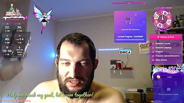 Snapshot of BISEXGOOD777 chatting on December 20, 8:34 pm BISEXGOOD777 online show from December 20, 8:34 pm