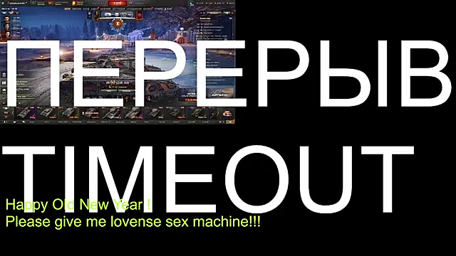 BigL0ve online show from January 18, 3:36 pm