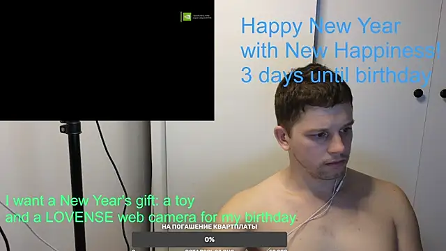 Snapshot of BigL0ve chatting on January 7, 1:32 pm BigL0ve online show from January 7, 1:32 pm