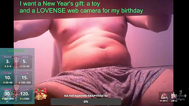 Snapshot of BigL0ve chatting on February 11, 2:46 pm BigL0ve online show from February 11, 2:46 pm