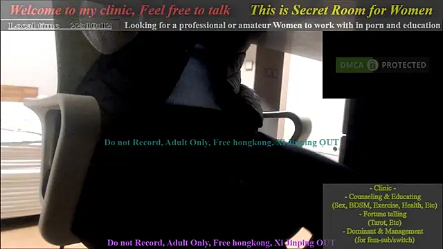 Snapshot of swlalagun chatting on December 15, 1:11 pm swlalagun online show from December 15, 1:11 pm