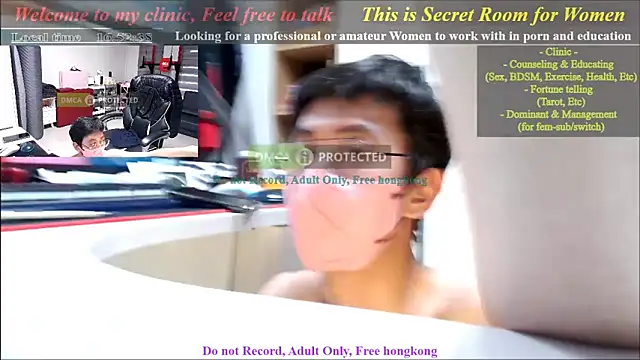 Snapshot of swlalagun chatting on January 7, 7:54 am swlalagun online show from January 7, 7:54 am