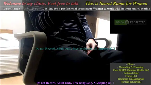 Snapshot of swlalagun chatting on December 25, 2:02 pm swlalagun online show from December 25, 2:02 pm