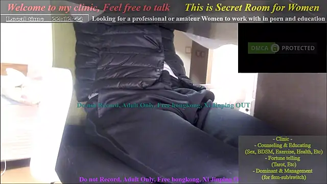 Snapshot of swlalagun chatting on December 23, 1:13 pm swlalagun online show from December 23, 1:13 pm