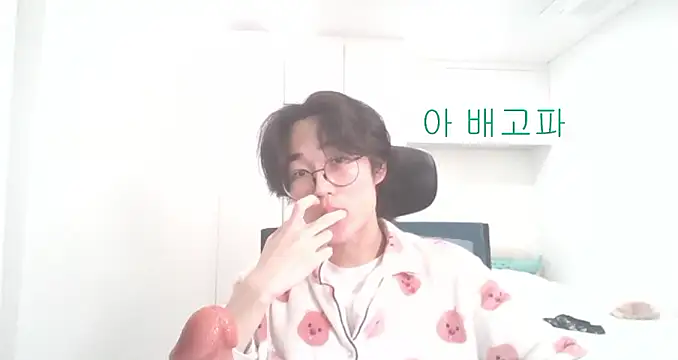 imurboy online show from December 3, 7:53 pm