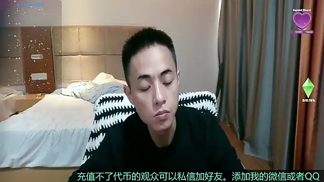 Tsia-Die online show from March 12, 4:09 am