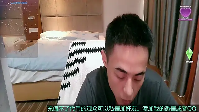 Tsia-Die online show from March 13, 4:09 am