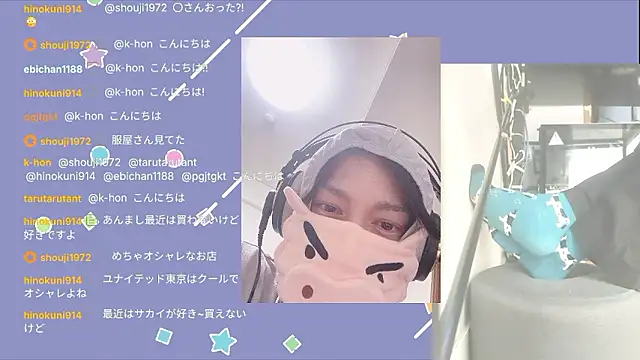 Snapshot of marumaru_00 chatting on October 13, 5:35 am marumaru 00 online show from October 13, 5:35 am
