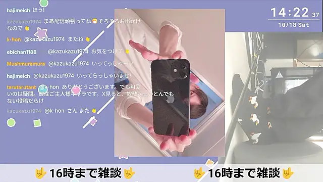 marumaru 00 online show from October 18, 5:23 am