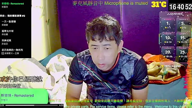 tw239398 online show from October 18, 8:41 am