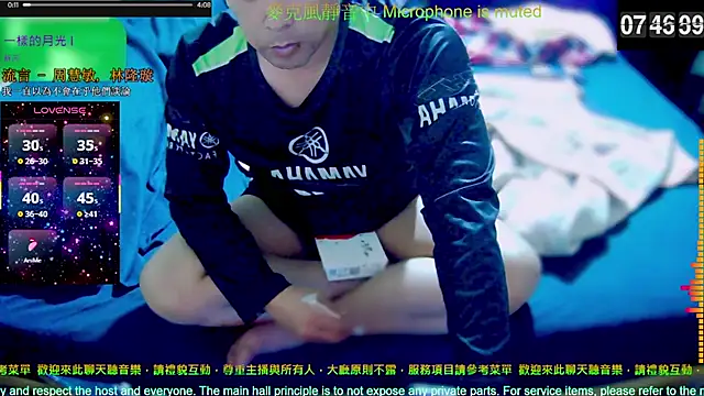 tw239398 online show from December 15, 11:46 pm