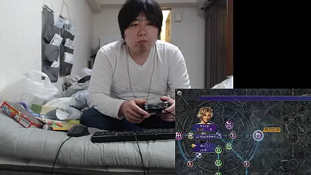 raterate555 online show from April 25, 1:41 pm