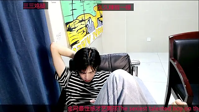 Snapshot of stripcha-798 chatting on October 10, 9:14 am stripcha-798 online show from October 10, 9:14 am