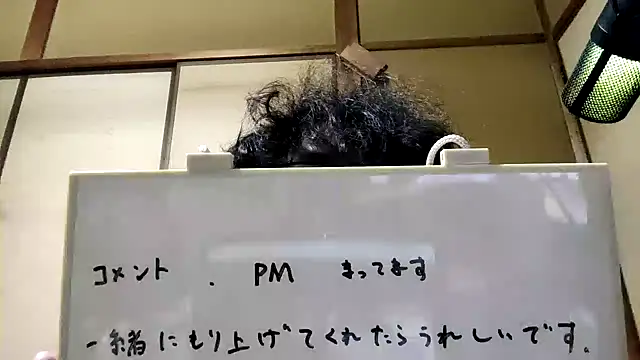 takatinko0721 online show from October 18, 5:07 pm