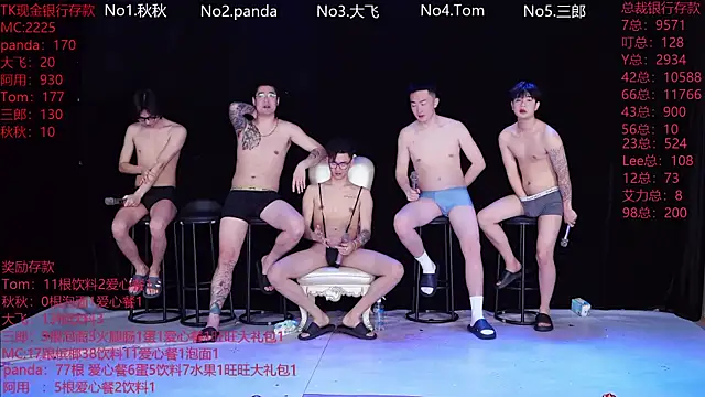 OUBA-boy online show from February 6, 11:12 pm