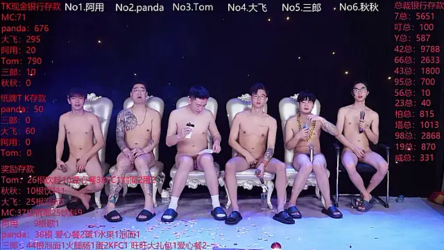 OUBA-boy online show from February 11, 11:54 pm