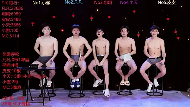 OUBA-002 online show from March 12, 10:12 am