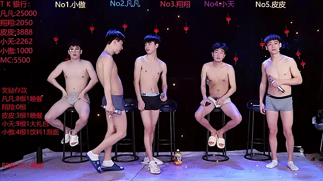 OUBA-002 online show from March 14, 10:33 am