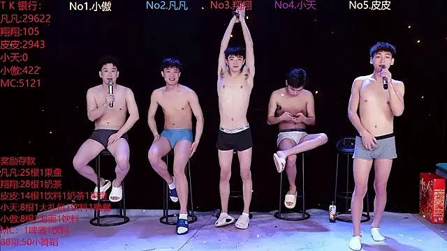 OUBA-002 online show from March 17, 12:07 pm