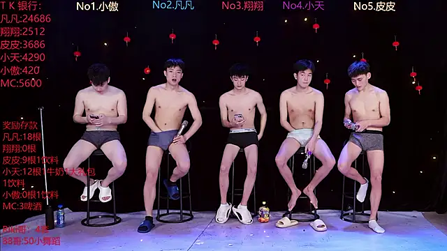 OUBA-002 online show from March 13, 10:23 am