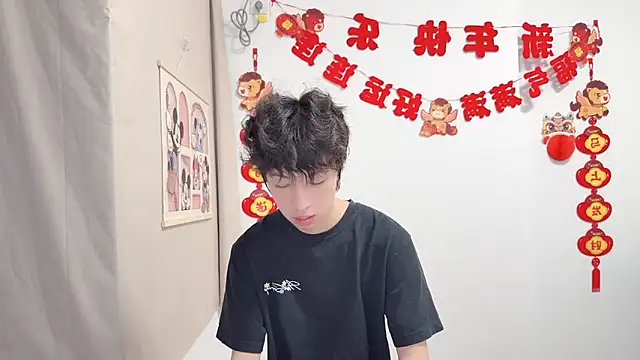 afahyu online show from April 7, 4:56 am