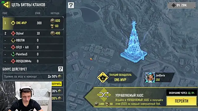 JonDavia online show from January 10, 2:32 pm