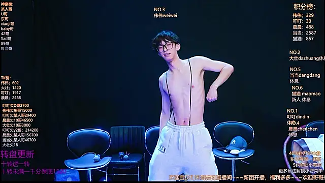 GAY-Brave0003 online show from February 2, 1:52 pm