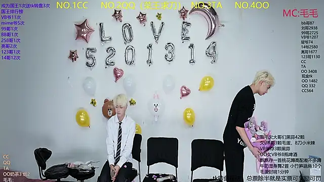 sweetboys888 online show from February 14, 12:11 pm